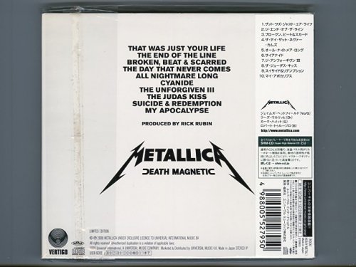 Death Magnetic -Strong Edition- / Metallica [Used CD] [UICR-9028