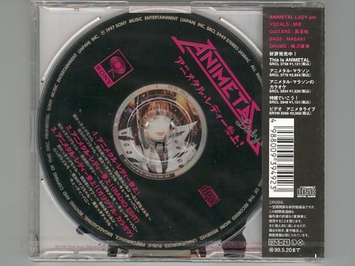 アニメタル レディー参上 Animetal Lady Used Cd Srcl 3949 Single Sealed Metal Queen Hard Rock Metal Online Used Cd Shop