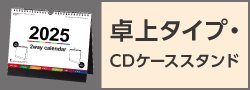 塦CD