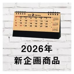 1.2026ǯ辦