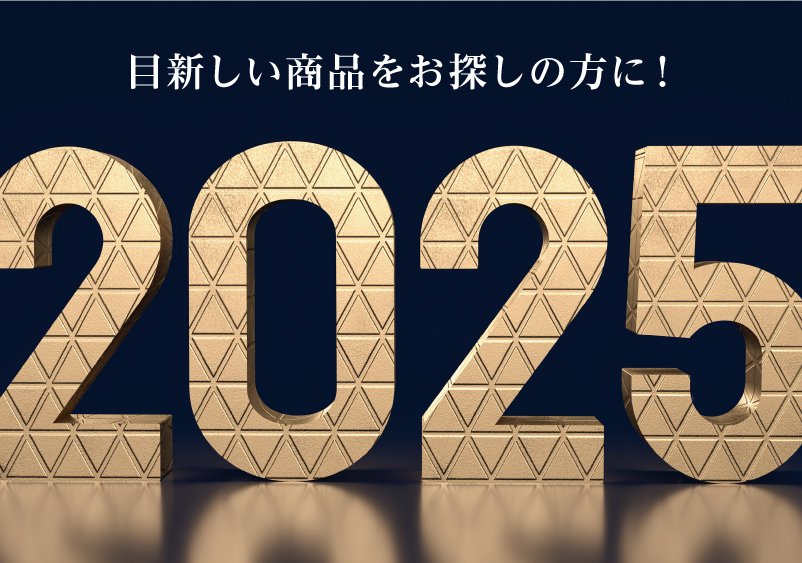 2024ǯ奫衣ܿʤõˡ