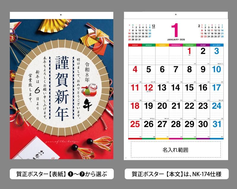 ݥ+NK-174 顼饤 ̾쥫