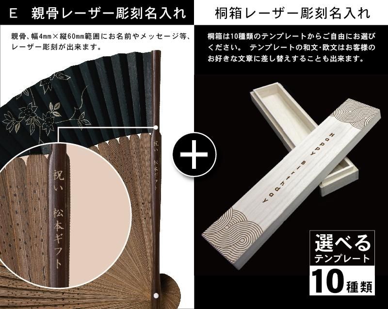 鉄扇 (月山貞利造・専用桐箱付き) 刀 浪華住月山雲龍子源貞一彫同作（刻印） Katana:Naniwaju