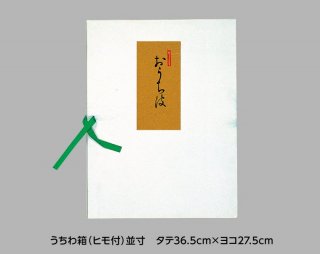 うちわ附属品】うちわ台やうちわ立てでインテリア性や遊び心も充実