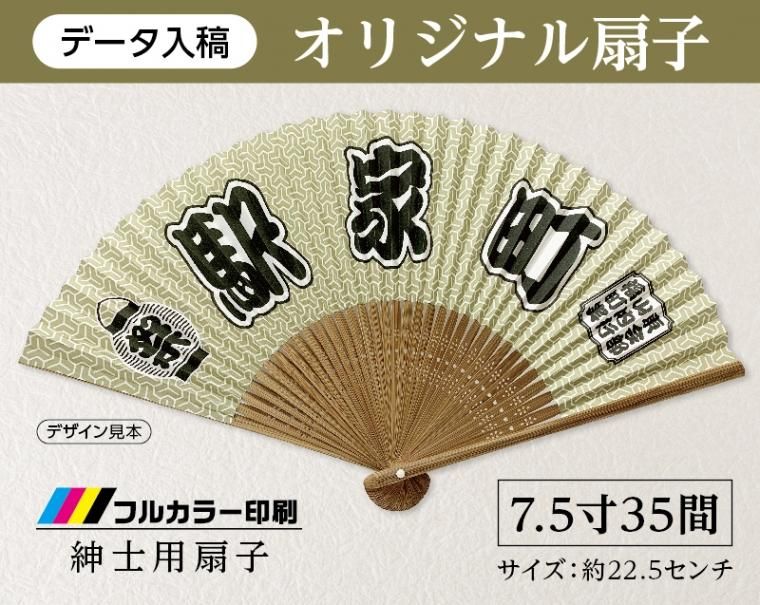 Amazon | [オオゼキコーポレーション] 日本製 京扇子認定