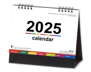 カレンダー極小ロット10冊からプリント販売】2023年 壁掛け 卓上