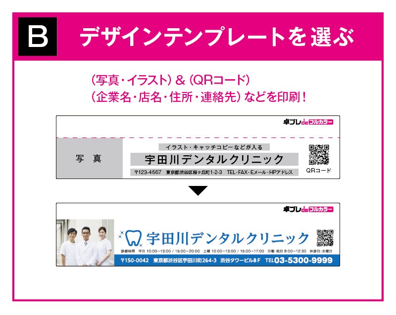 TD-269 卓上L・江戸千代紙(いせ辰)【2024年既製品卓上カレンダー名入れ