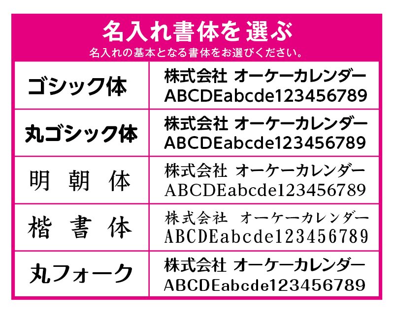 TD-285 卓上L・幸せ招き猫カレンダー【2024年既製品卓上カレンダー名