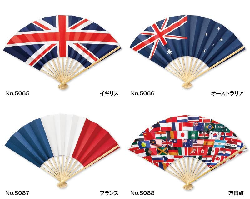 國旗扇子 楽天市場】国旗扇子【24個入り】雑貨 景品 イベント おもちゃ