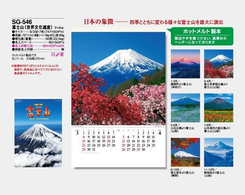 【ブロンズ・大理石製】　50年カレンダー（2017-2066） m52263435631_1.jpg?1719415438