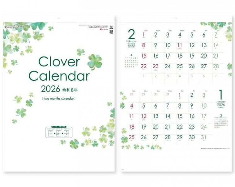 新企画 21年 Nk 908 サンキュー ドッグ キャット 2か月文字 壁掛け名入れカレンダー 東京名入れ印刷総本家 オリジナルノベルティ 販促品名入れ印刷通販サイト 新企画 21年 Nk 908 サンキュー ドッグ キャット 2か月文字 壁掛け名入れカレンダー 東京名入れ印刷総本家 オリジナルノベルティ 販促品名入れ印刷通販サイト