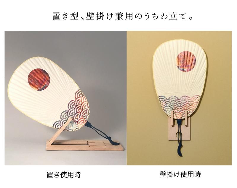 カッティングダイ うちわ