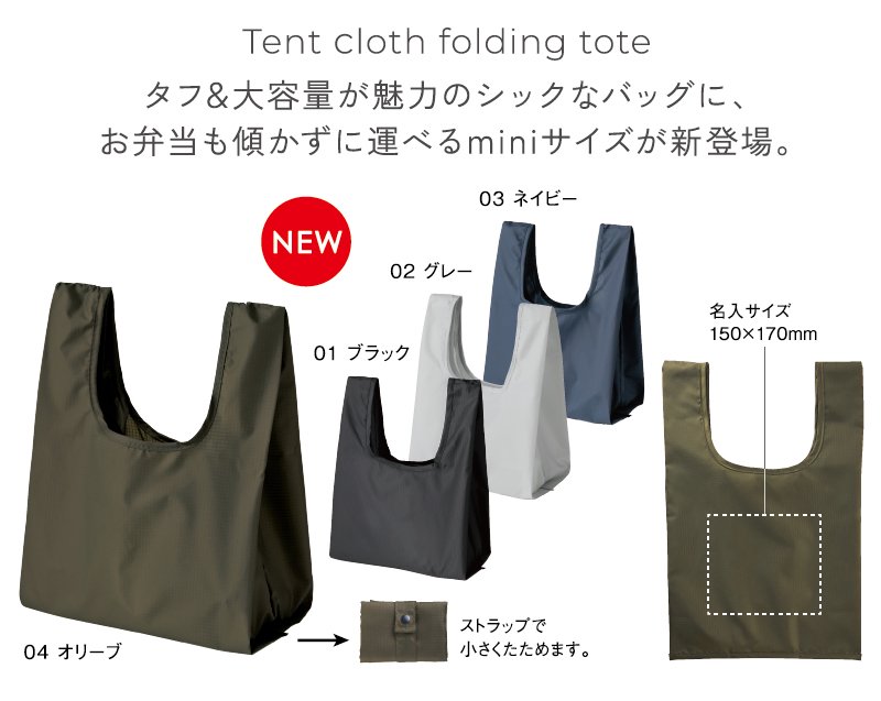 Olive様専用 黒エコバッグ - エコバッグ