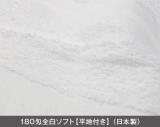 タオル名入印刷販売小ロット50枚から 自社工場プリントで短納期
