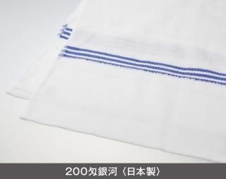 タオル名入印刷販売小ロット50枚から 自社工場プリントで短納期