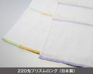 タオル名入印刷販売小ロット50枚から 自社工場プリントで短納期
