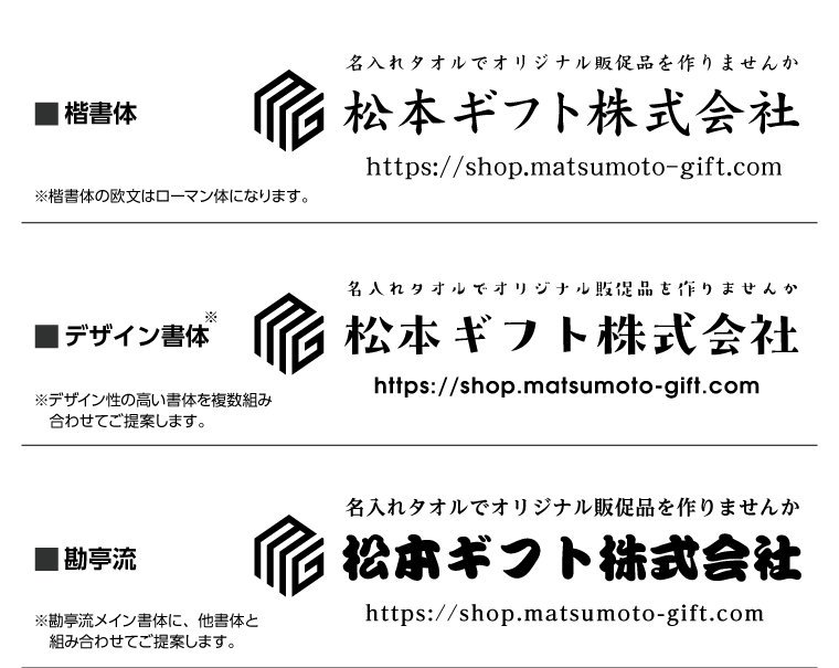 【プリントタオル】【小ロット50本から名入れ印刷タオル制作販売】220匁 白フェイスタオル 日本製｜東京名入れ印刷総本家 オリジナルノベルティ  販促品名入れ印刷通販サイト