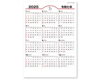 2024年名入れ印刷 壁掛け 卓上カレンダー特集ページ【小ロット50冊から