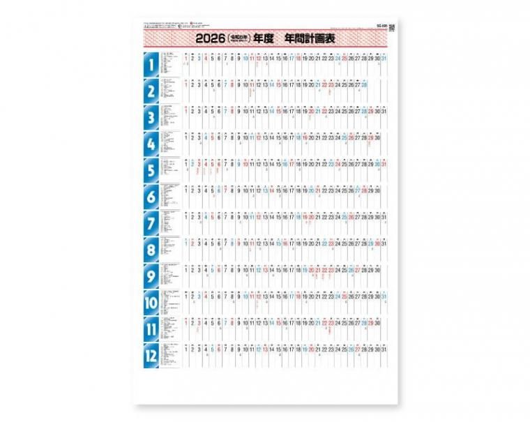 addon-schedule-run3.png
