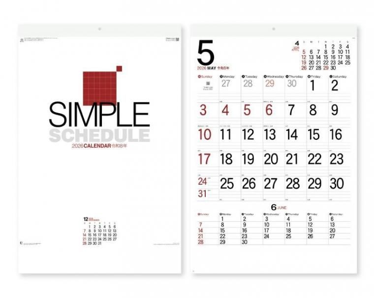 安い 激安 プチプラ 高品質 カレンダー 22 壁掛け シンプルスケジュール ジャンボ