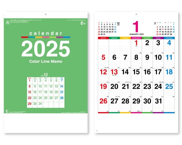 最安値挑戦！ 名入れカレンダー 2024 壁掛けNK-162 カラーラインメモ・3か月文字 100冊