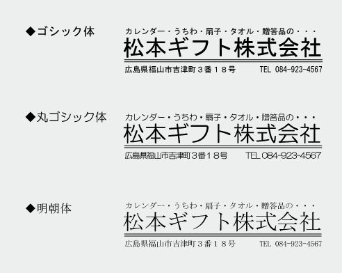 2024年 SG-296 クラフトスケジュール【小ロット50部から 壁掛け名入れ