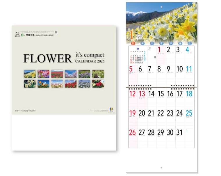 新企画：2024年 NA-191 コンパクトシリーズ Flower【小ロット50部から 壁掛け名入れ印刷カレンダー】｜東京名入れ印刷総本家  オリジナルノベルティ 販促品名入れ印刷通販サイト