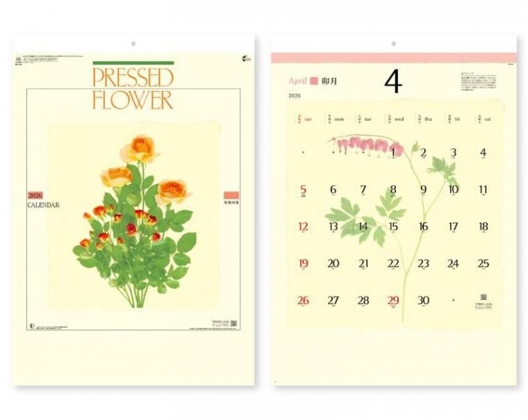 楽天市場】花瓶 染付の通販
