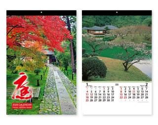 NK-16 四季の庭 2025年カレンダー 人気の日本庭園カレンダー