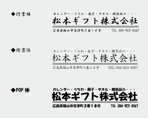 2024年 SB-141(旧SB-153)ありがとうカレンダー【小ロット50部から 壁掛け名入れ印刷カレンダー】｜東京名入れ印刷総本家  オリジナルノベルティ 販促品名入れ印刷通販サイト