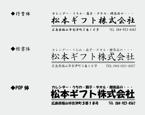 2024年 SG-121 寿司カレンダー【小ロット50部から 壁掛け名入れ印刷