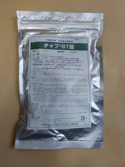 チャブBT錠 - 害虫対策・害虫駆除　日本環境防除ショッピングサイト