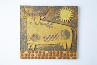 Gustavsberg / Stig Lindberg ƫ��