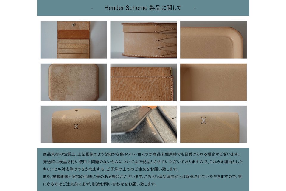 Hender Scheme｜shaker oval box