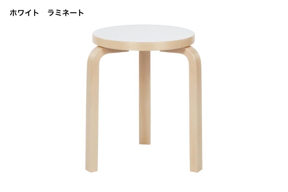 Artek　アルテック　スツール 60 ホワイト ラミネート　北欧家具 スツール60 / ホワイトラミネートArtek（アルテック） | 公式