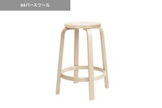 artek | 64�С����ġ���