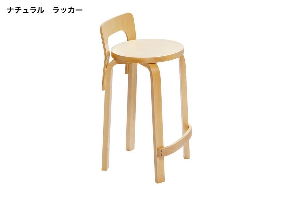artek K65ハイチェア | 北欧家具 haluta (ハルタ)
