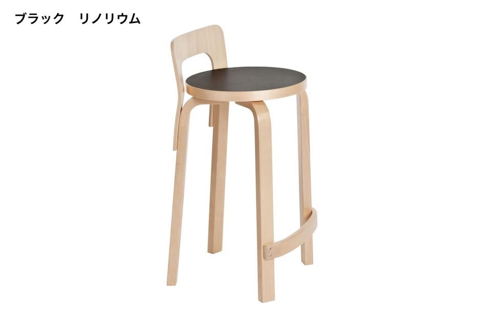 artek アルテック ハイチェア K65ブラックリノリウム　美品 ハイチェアK65 / ブラックラッカーArtek（アルテック） | 公式