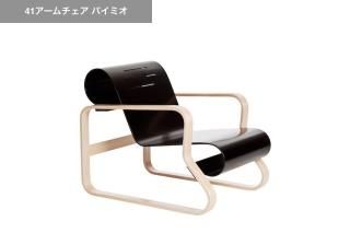 artek | 41��������������ѥ��ߥ�