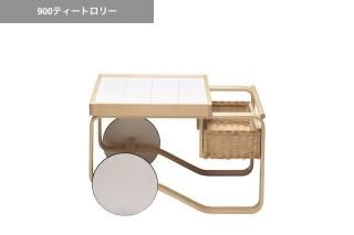 artek | 900�ƥ����ȥ��꡼