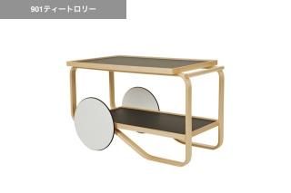 artek | 901�ƥ����ȥ��꡼