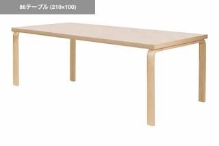 artek | 86�ơ��֥��210��100��