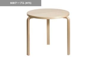 artek | 90B�ơ��֥�ʦ�75��