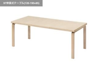 artek | 97��ĥ���ơ��֥�(135-190��85)