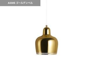 artek | A330S�ڥ����� ������ǥ�٥� 