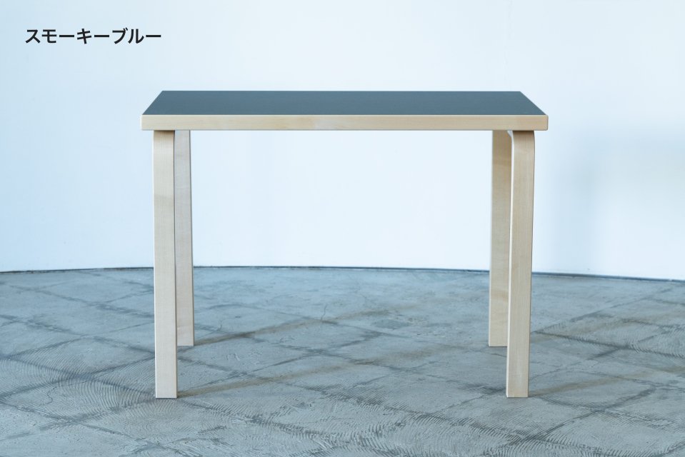 artek | 80Bテーブル