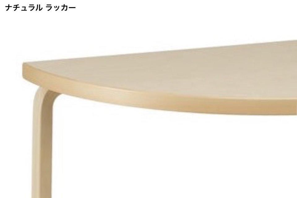 artek | 96 テーブル (半円形150×75) | 北欧家具 haluta (ハルタ) artek | 96 テーブル (半円形150×75) | 北欧家具 haluta (ハルタ)