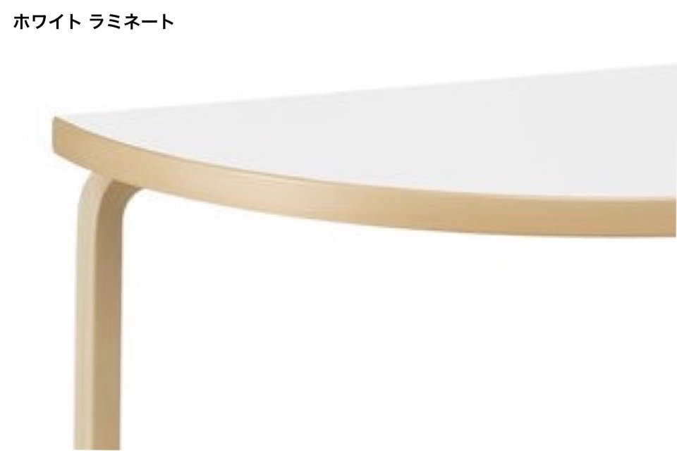 artek | 96 テーブル (半円形150×75) | 北欧家具 haluta (ハルタ)