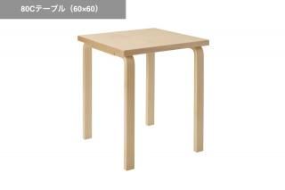 artek | 80C�ơ��֥��60��60)