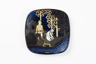 ARABIA ����ӥ� / ���䡼�ץ졼�� 1990